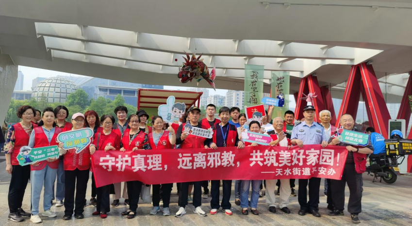 护航平安  扬帆运河 开启水上巴士反邪行--杭州市拱墅区天水街道开展反邪文化宣传172.png